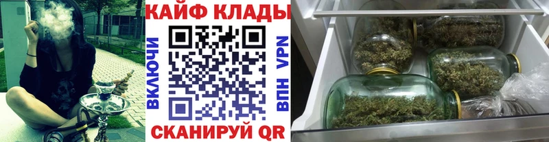 Где купить наркоту Магнитогорск A-PVP МЕФ ГАШ Cocaine