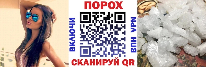 где найти наркотики Магнитогорск Amphetamine 97%