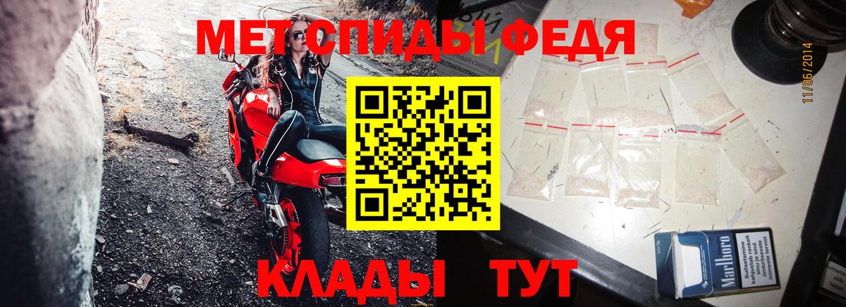 АМФ Розовый Магнитогорск