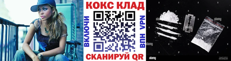 Cocaine Колумбийский  Магнитогорск 