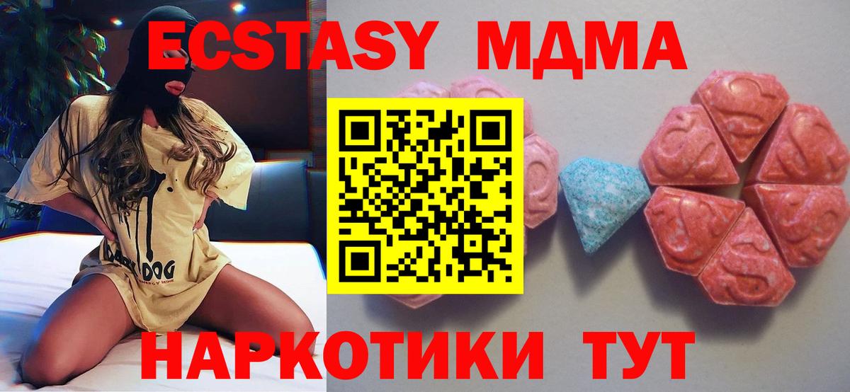 ЭКСТАЗИ Cube Магнитогорск
