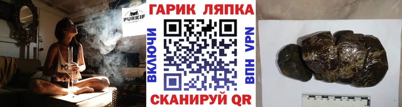 Гашиш гашик Магнитогорск