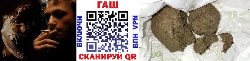 ГАШИШ индика сатива Магнитогорск