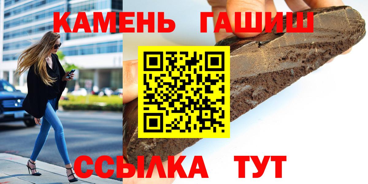 ГАШИШ 40% ТГК Магнитогорск