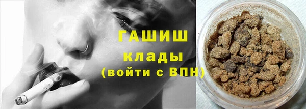 амфетамин Няндома