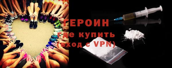 бошки Абаза