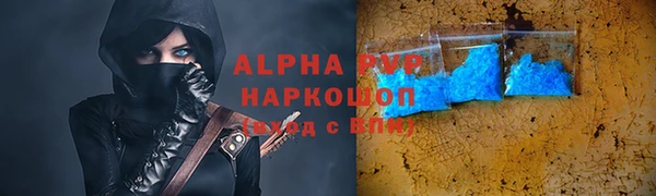 скорость mdpv Алексин