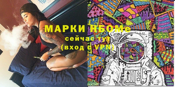 кокаин колумбия Нязепетровск