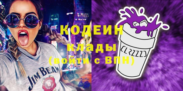 мяу мяу мука Абдулино