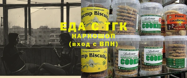 бошки Абаза