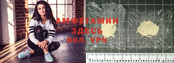 скорость mdpv Алексин