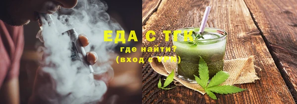 бошки Абаза