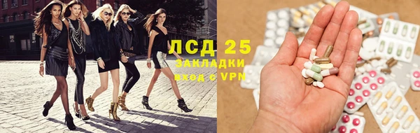 прущий лед Абинск