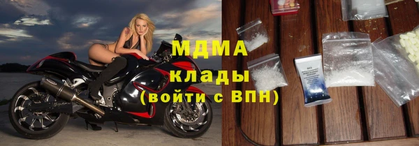бошки Абаза