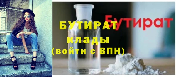 бошки Абаза