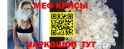 MESCALINE Кандалакша