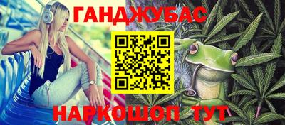 MESCALINE Кандалакша