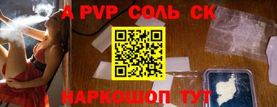 метадон Канаш