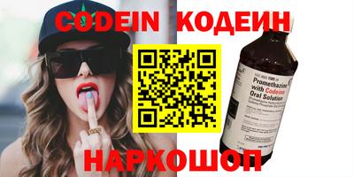 метадон Канаш