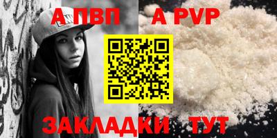 MESCALINE Кандалакша