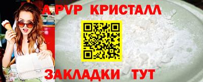 MESCALINE Кандалакша