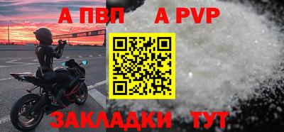 MESCALINE Кандалакша