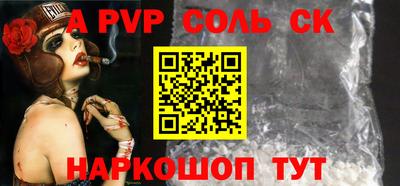 MESCALINE Кандалакша