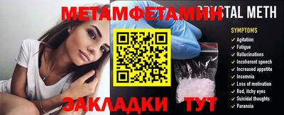 MESCALINE Кандалакша