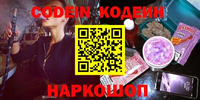 MESCALINE Кандалакша