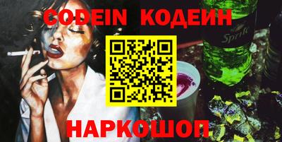 MESCALINE Кандалакша