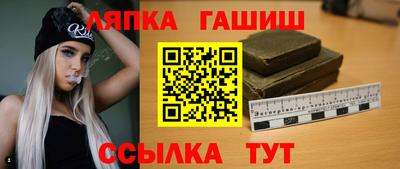 MESCALINE Кандалакша