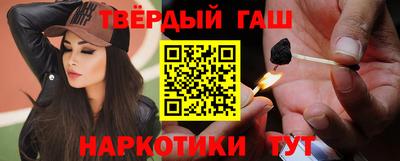 метадон Канаш