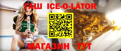метадон Канаш
