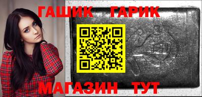 MESCALINE Кандалакша