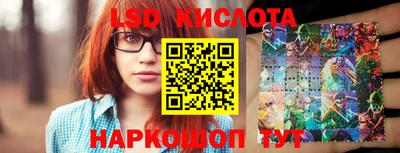 MESCALINE Кандалакша