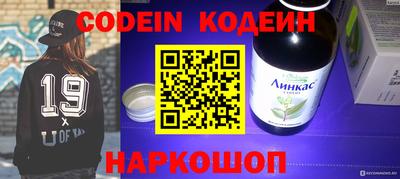 MESCALINE Кандалакша