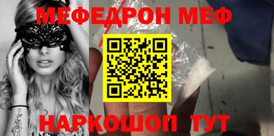 MESCALINE Кандалакша