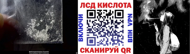 ЛСД экстази ecstasy  Магнитогорск 