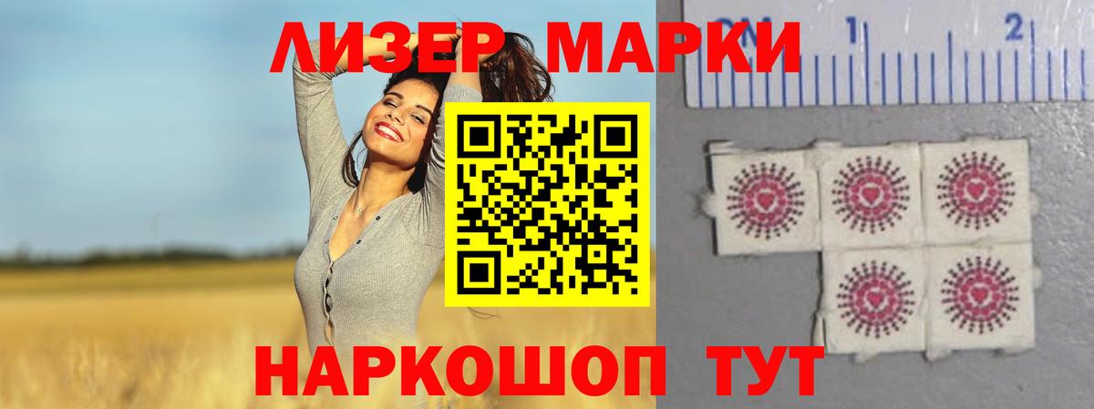 Лсд 25 экстази кислота  LSD-25 экстази кислота  Вход с VPN  Магнитогорск 