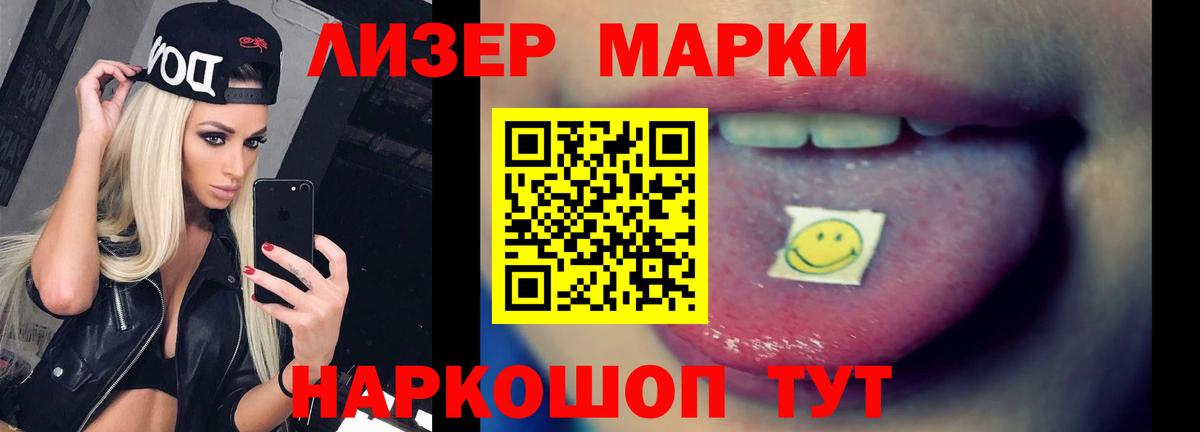 ЛСД экстази кислота Магнитогорск