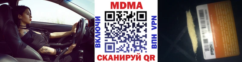 KRAKEN рабочий сайт  Магнитогорск  МДМА молли 