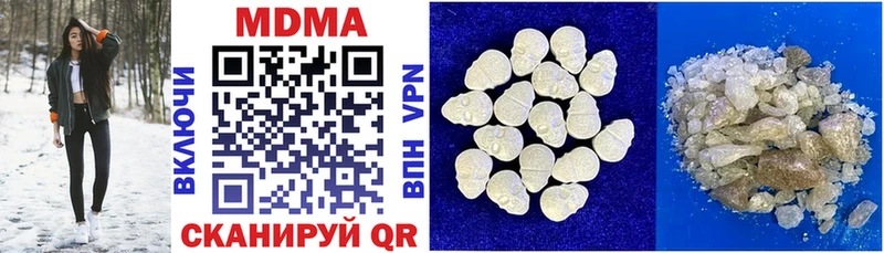 MDMA молли Магнитогорск