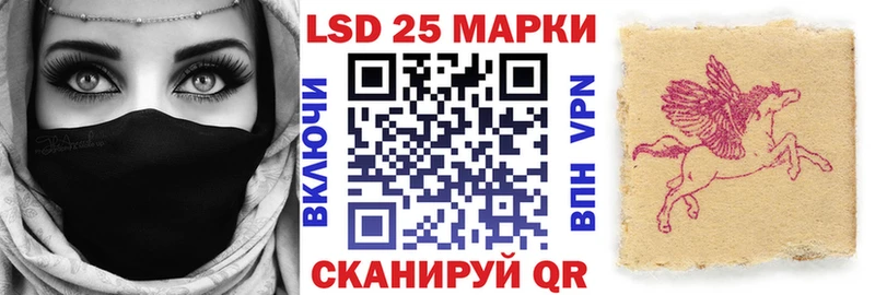 МЕГА ONION  Магнитогорск  Марки NBOMe 1,8мг  купить  