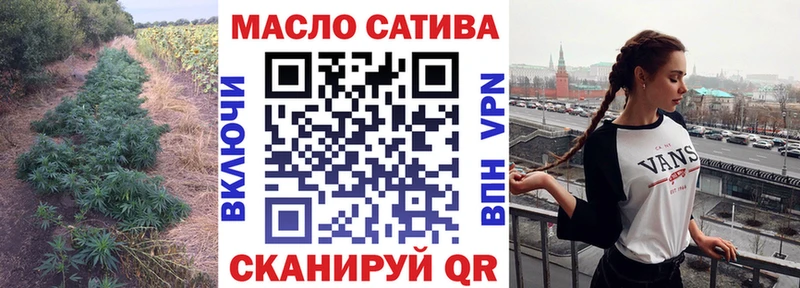 ТГК THC oil  Магнитогорск 