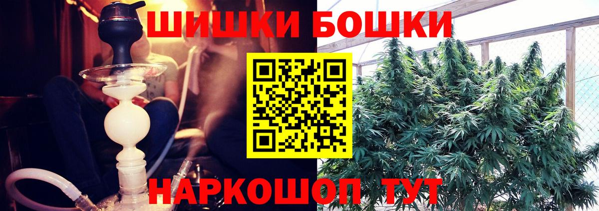 Шишки марихуана ГИДРОПОН Магнитогорск